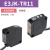 E3JK-DR11/DR12 方形远距离感应对射光电开关漫反射传感器 E3JK-TR11(交直流通用)-对射型