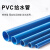 伊莱科（ELECALL）PVC水管