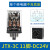 小型电磁继电器圆11脚小型中间继电器10a JTX-3C 24v 36v 12v 单继电器JTX3CDC24V