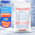 海斯迪克 融雪剂 除雪剂25KG/袋 工业盐道路化冰剂 水管防冻剂 粗盐颗粒化雪 HKT-339