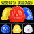 国标玻璃钢工地安全帽高强度透气领导头盔建筑工程劳保防护头帽 三筋透气国标ABS加厚款-蓝