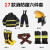 14款3C认证消防服套装六件套头盔手套腰带鞋子衣服裤子 17款六件套3C认证