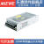 明纬24V4.2A开关电源S-100W-12V8.5A直流36V48V变压器220转5V 20A NES-100-12