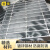 金蝎 热镀锌钢格板洗车店钢格栅下水道排水沟地面盖板格栅板平台云梯踏步板 0.2米宽*1米长（高2.5厘米）