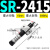 可调式油压稳速器SR15/HR30/60/80阻尼100缓冲器RB2415/2430/246 SR2415 带安装块