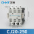 正泰（CHNT） CJ20-250 220V交流接触器250A