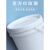 举焊塑料桶酱料桶空胶桶密封冰粉桶油漆桶小水桶5L10L20L升带盖 4L-半透明加厚