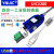 USB转232 485 422 TTL互转换器FTDI CAN串口线DB9工业级通信YNUIC UIC2200 四合一 1.5米透明