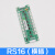 电梯轿厢通讯板RS32扩展板RS8指令板RS16板适用奥的斯杭西奥 RS16（横插）