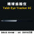 适用于Tobii Eye Tracker 5 4C眼球追踪仪渐冻人眼动仪眼控仪游戏电竞外约巢 4C  mini版