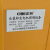 正辉（CHHI）SFD600C 30KW 收起尺寸：1350*1540*2030mm 自装卸发电机照明设备（计价单位：套）黄色