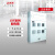 九洲电气配电箱基业箱电表箱JXF -户外型配电箱300*300*200
