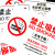 冰禹 新版禁止吸烟标识牌 禁烟标识亚克力提示牌 30*40cm 北京禁止吸烟竖款 BYP-367