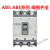 LS产电塑壳断路器ABE ABS103B/33B/53B/63B/203B/403B/803B 白色 103B备注电流  ABS标准型