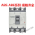 LS产电塑壳断路器ABE ABS103B/33B/53B/63B/203B/403B/803B 白色 403B备注电流  ABE经济型