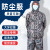 防尘服分体静电服工作服岩棉防护服透气户外养殖男女迷彩搬运工地 蓝字母迷彩上衣+裤子 带帽 XL