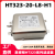 单相电源滤波器HT323-10-L8-H1  220V10A 抗干扰EMI滤波器 HT323-6-L8-H1 6A