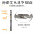 定制适用适用于惠利得不二越粉末SG高速钢直柄钻头L7572P不锈钢钻头 不二越0.5MM