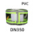 PVC透明法兰保护套塑料PP防护套保护罩防护罩耐酸碱腐蚀防喷溅DN DN350PVC
