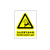 琨禹（KUNYU）安全风险标识牌定制；当心有害气体中毒铝板 UV喷绘 35cm*30cm