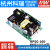 PCB裸板电源RPSG-160 5V 12V 15V 24V 48V 160W电源 RPSG-160-12 12V