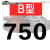 三角带B型584-1626橡胶工业农用机器空压机皮带传动带A/C/D/E 五湖 B750