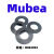 定制Mubea德国进口碟簧主轴蝶簧BT40碟形弹簧BT50弹片莫贝尔蝶形垫片 60*30.5*3