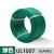 志合 UL1007电子线 16AWG 1.31平方610米/卷 绿色 1卷