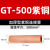 定制GT/GL铜铝连接管 电线中间接头对接接线管 加厚压接端子4-630 加厚型GT-500紫铜连接管