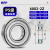 日本BFP进口轴承型号大全P5级高速电机精密深沟球轴承电动车前轮后轮斗车滚动滚珠旋转密封轴承 6002【P5级】15*32*9