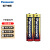 Panasonic 松下7号高性能碱性干电池1.5V 无线键鼠/血糖仪/电动玩具 2节装