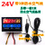 阙芊智能温控器12V24V温度开关220V温度1411养殖风扇汽车空调 24V3米防水线1米防水空气线