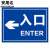 安晟达 道路安全警示牌 停车场标识牌 铝板反光指示牌30*40cm ←入口ENTER
