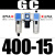 气源调压阀GR二联件GFC200-08过滤减压阀GFR三联件GC300-15 德客GC40015