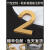定制3D立体门牌号码牌订制数字号贴纸办公室房号门号酒店包厢门头 古铜金数字2 5x3.3cm