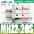 气缸小型平行mhz2-16d夹具气动气爪手指10D/20d/25d/32d/40d MHZ2-20S单作用