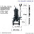极速猫QXB潜水离心式曝气机一体化医院污水处理好氧填料生化推流 QXB(DSA)0.75-32380V适合2m