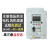 新变频器0.4KW0.75KW1.5KW2.2KW3.7KW5.5KW7.5KWVF VFD-M 面板