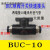 定制适用白黑色气管手阀BUC-04 81012MM气动快速快插手转开关球阀 BUC-10(大球体) 两端接10M