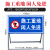 前方道路施工牌交通安全标志警示牌工程告示牌导向反光指示牌订做 施工重地闲人免进