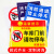 海斯迪克 消防通道指示牌 禁止停车标牌贴纸 30*40cm安全设施应急贴 消防通道禁止停车 HKLY-149
