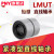 LMUT LMUD LMK8 LMKW10 12 16 短型紧凑型替代米丝米/PNY 紧凑型加长LMKW10尺寸：10*17*55 其他
