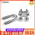 304不锈钢钢丝绳夹头U型夹绳扣钢丝绳卡头卡扣不锈钢钢丝绳卡紧器 M16 (1个)
