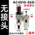 汇鑫茂 气动气泵二联件空气调压阀AC2010-02油水分离器过滤器 二联件AC4010-06D自动排水 