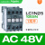 接触器LC1N2510M5N CJX2-2501Q5交流线圈AC220V110V380V36V (辅助触点：1常开) 线圈：AC48V LC1N2