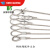 厂家直销 304不锈钢钢丝绳0.3mm-4mm晾衣绳升降晾衣绳起重钢丝绳 2mm7750米送30个铝套