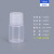 食品级加厚透明PP塑料瓶分装瓶耐酸碱密封试剂瓶5克100ml500毫升 15ml透明色*20只