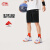 李宁童装儿童运动短裤男小大童24年夏季篮球系列排湿速干短裤YKSU123 黑色-1 160