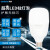 视贝led灯泡节能灯螺口家用商用超亮E27球泡车间照明光源辰光系列 5W(白光) 白+其它