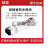 锐捷(Ruijie)光纤模块千兆单模 SFP-SM1310 企业级光模块 千兆多模SFP-MM850锐捷